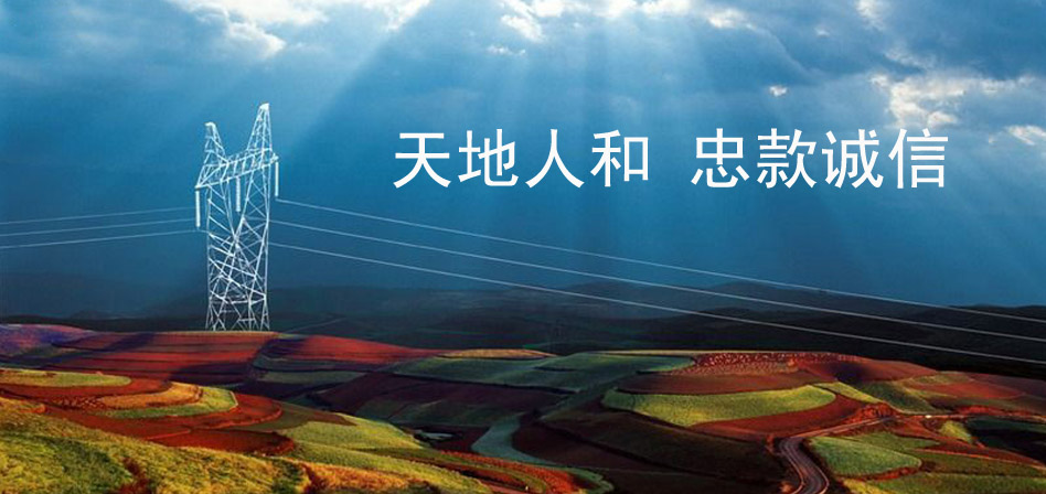 試驗臺專業提供商為您提供液壓試驗臺,液壓測試臺,葉片泵試驗臺,液壓泵馬達試驗臺,齒輪泵試驗臺,液壓軟管試驗臺,多路閥試驗臺,電磁閥測試臺,液壓閥試驗臺,液壓油缸試驗臺,等解決方案